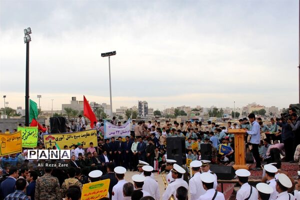 راهپیمایی  روز 13 آبان در بوشهر
