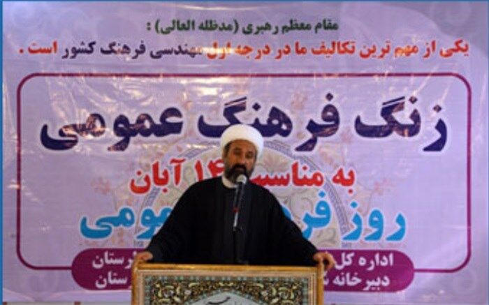 فرهنگ فصل تمایز انقلاب اسلامی است