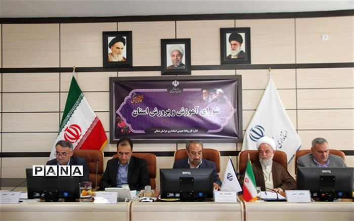 امکانات ورزشی مدارس خراسان شمالی تقویت شود