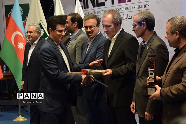 اختتامیه ششمین نمایشگاه نوآوری ربع رشیدی تبریز