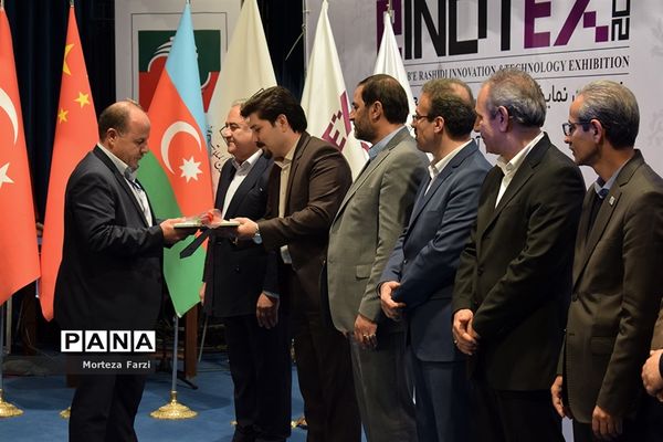 اختتامیه ششمین نمایشگاه نوآوری ربع رشیدی تبریز