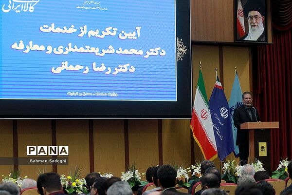 مراسم تودیع و معارفه وزیر صنعت، معدن و تجارت
