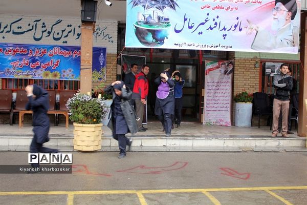 رزمایش مشترک پدافند غیرعامل در ارومیه