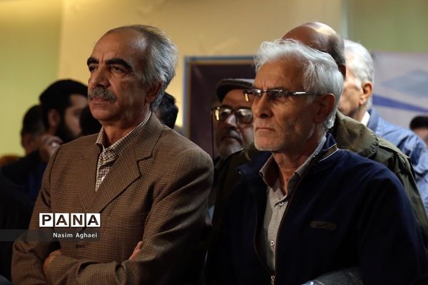 مراسم بهره‌برداری از اپلیکیشن موبایل مرکز خدمات رفاهی