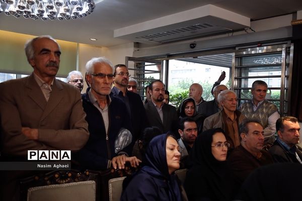 مراسم بهره‌برداری از اپلیکیشن موبایل مرکز خدمات رفاهی