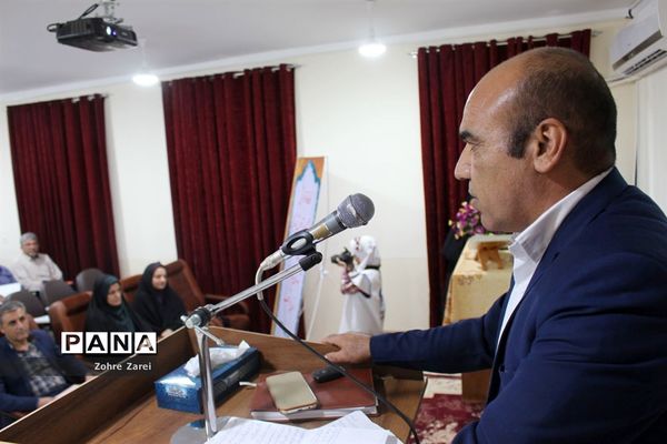 کارگاه آموزشی برنامه تدبیرآموزش و پرورش استان بوشهر