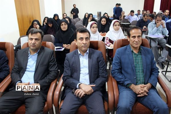 کارگاه آموزشی برنامه تدبیرآموزش و پرورش استان بوشهر