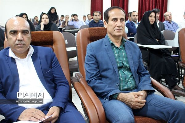 کارگاه آموزشی برنامه تدبیرآموزش و پرورش استان بوشهر