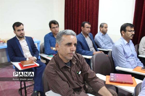 کارگاه آموزشی برنامه تدبیرآموزش و پرورش استان بوشهر
