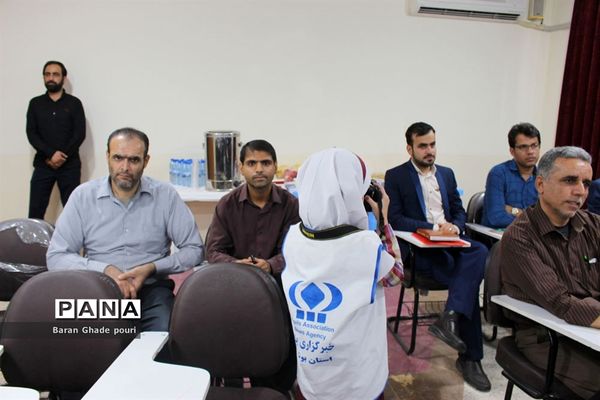 کارگاه آموزشی برنامه تدبیرآموزش و پرورش استان بوشهر