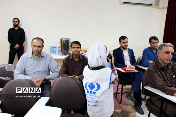 کارگاه آموزشی برنامه تدبیرآموزش و پرورش استان بوشهر