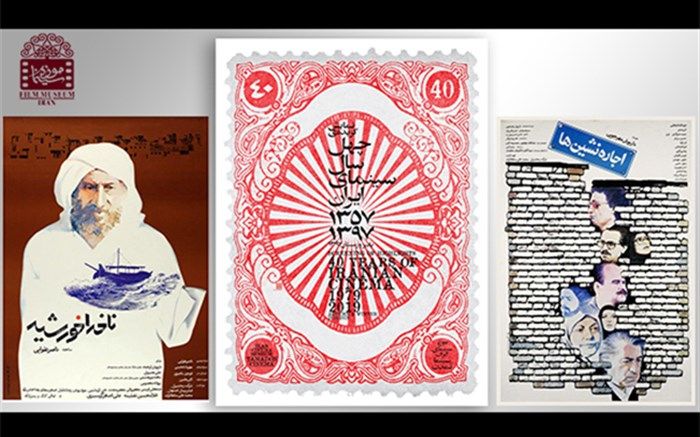 فیلم‌‌های تقوایی و مهرجویی روی پرده‌ می‌روند