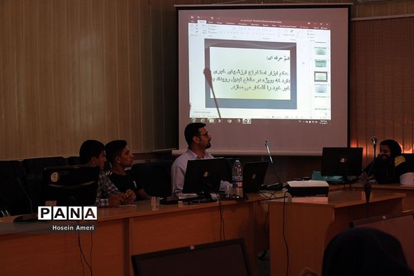 نخستین کارگاه آموزشی یکروزه خبرنگاری پانا در باوی