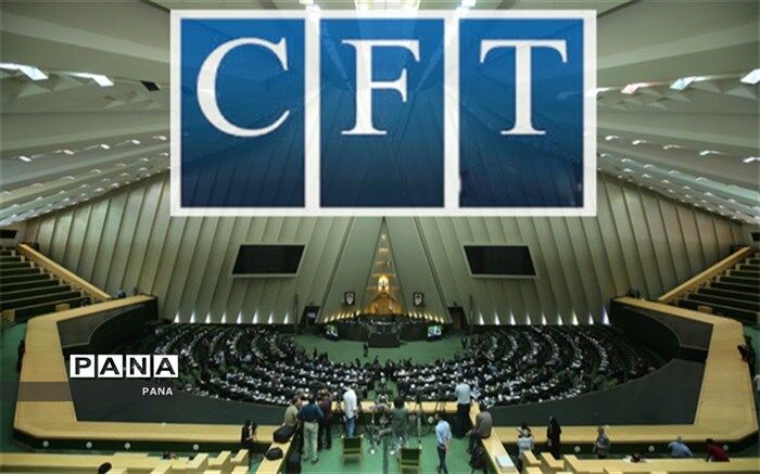 اجرای SPV؛ شرط دفاع نمایندگان  از CFT