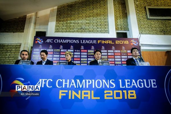 نشست خبری  تیم‌های پرسپولیس و کاشیما آنتلرز پیش از بازی فینال جام باشگاه‌های آسیا