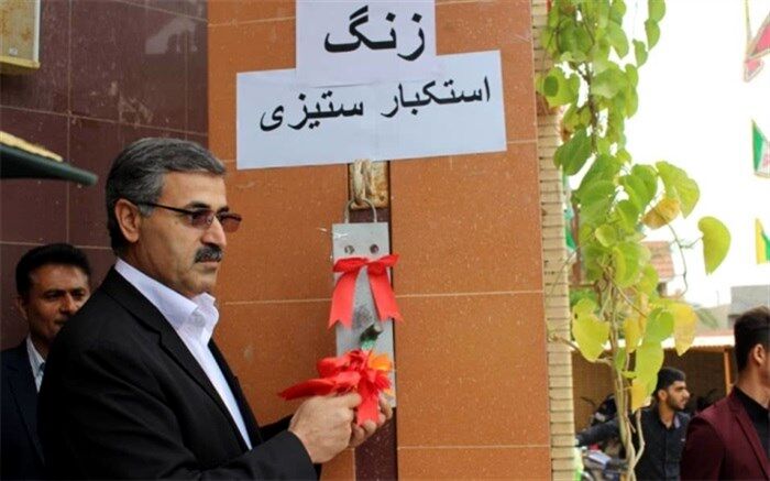 زنگ استکبار ستیزی در زادگاه رئیسعلی دلواری به صدا در آمد