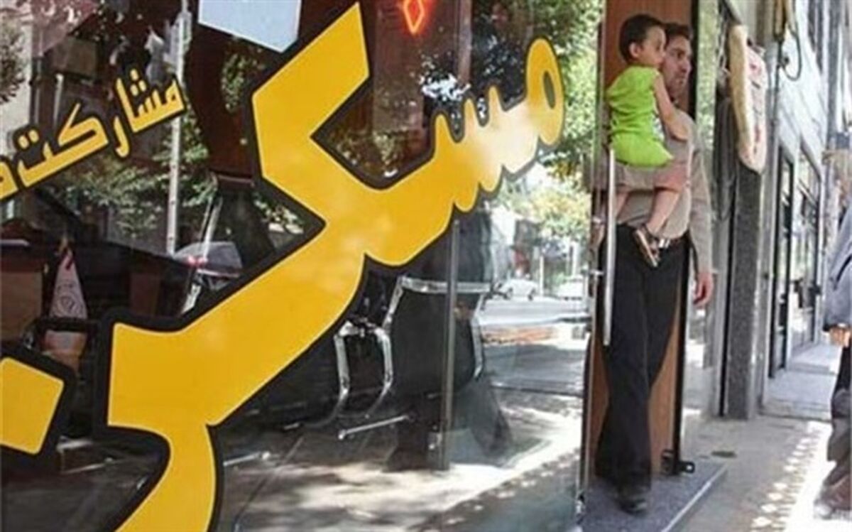مناطق 5، 2 و 10 تهران رکورددار  خرید و فروش مسکن