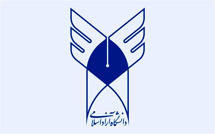 نتایج ارشد پزشکی و غیرپزشکی  بدون آزمون  دانشگاه آزاد اعلام شد