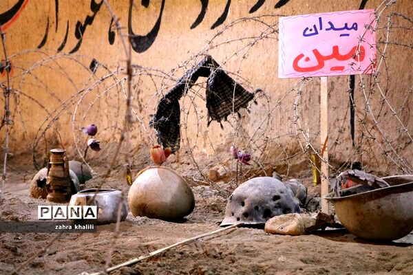 دختران سرزمین نور