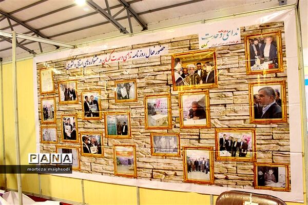 هفدهمین نمایشگاه کتاب و چهارمین نمایشگاه مطبوعات استان کرمان