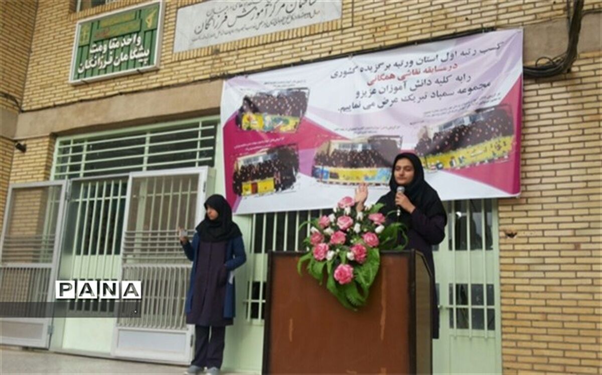 قرائت سوگندنامه در دبیرستان فرزانگان دوره دوم