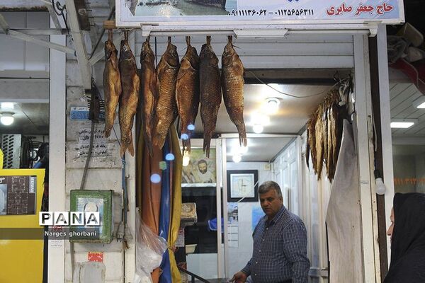 بازار ماهی فروشان