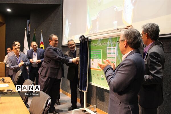 اجلاس دبیران کل کمیسیون‌های ملی  آیسسکو در شیراز