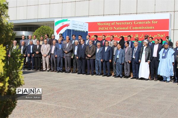 اجلاس دبیران کل کمیسیون‌های ملی  آیسسکو در شیراز