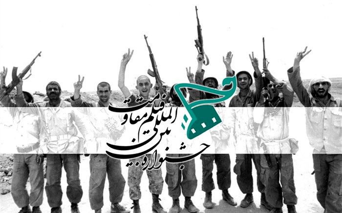 نامزدهای انتخاب مردمی برترین‌های 40 سال سینمای مقاومت  معرفی شدند
