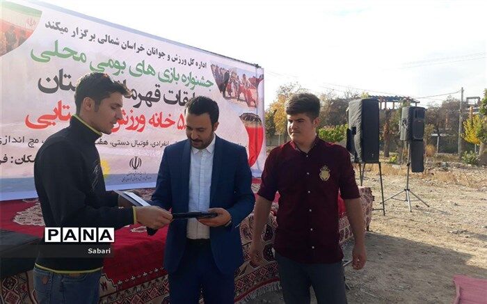راهیابی مربی تربیت بدنی سما شیروان به مسابقات کشوری چوب کشی