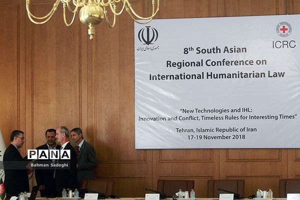 کنفرانس منطقه‌ای حقوق بین الملل بشر دوستانه جنوب آسیا