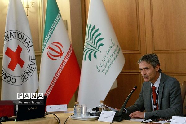 کنفرانس منطقه‌ای حقوق بین الملل بشر دوستانه جنوب آسیا