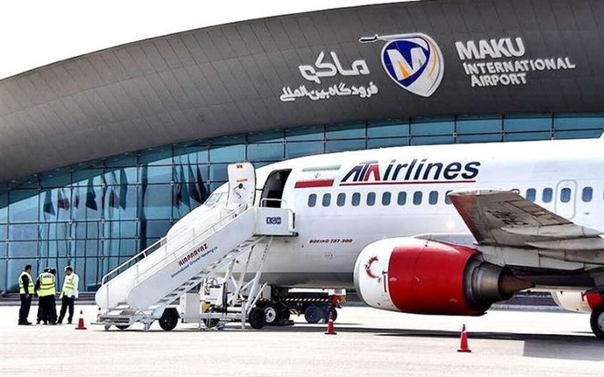 بیش از 33 هزار مسافر از طریق فرودگاه ماکو جابجا شدند