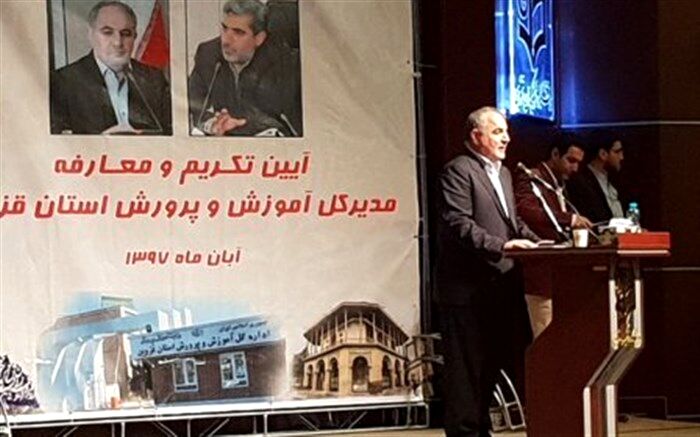 آموزش وپرورش درمانگاه همه دردهای جامعه است