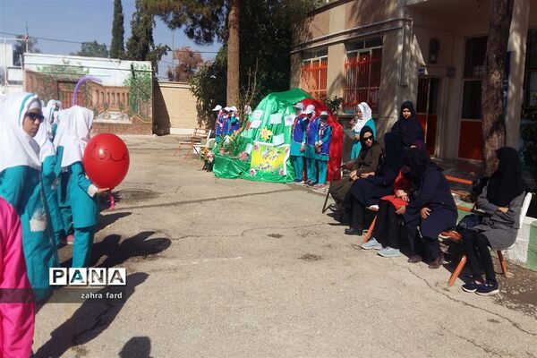 آغاز امامت و ولایت یگانه منجی عالم بشریت
