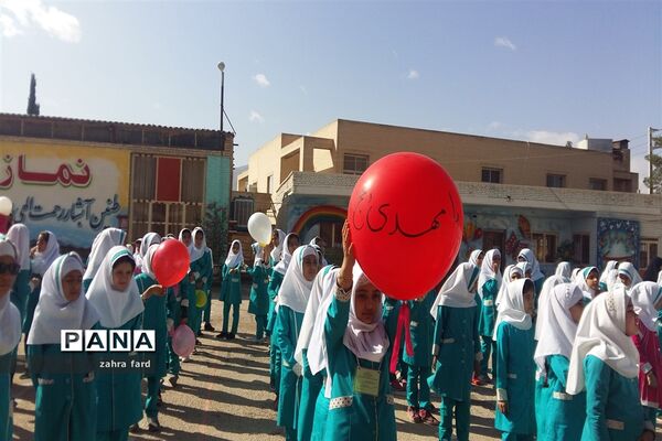 آغاز امامت و ولایت یگانه منجی عالم بشریت