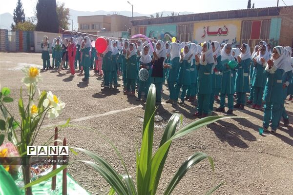 آغاز امامت و ولایت یگانه منجی عالم بشریت