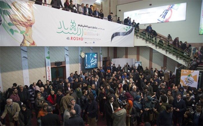 دومین روز جشنواره بین المللی فیلم رشد و حضور گرم دانش‌آموزان