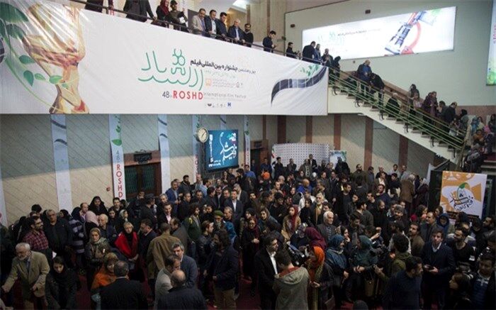 دومین روز جشنواره بین المللی فیلم رشد و حضور گرم دانش‌آموزان
