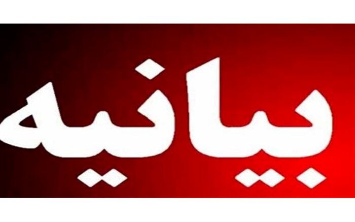 سفارت ایران در کابل گزارش موسسه آمریکایی را تکذیب کرد