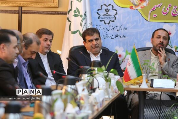 مراسم تودیع و معارفه مدیرکل آموزش و پرورش شهر تهران