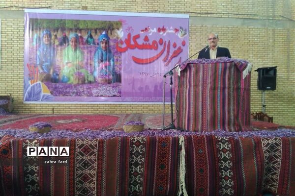 برگزاری جشنواره زعفران در شهر مشکان نی ریز