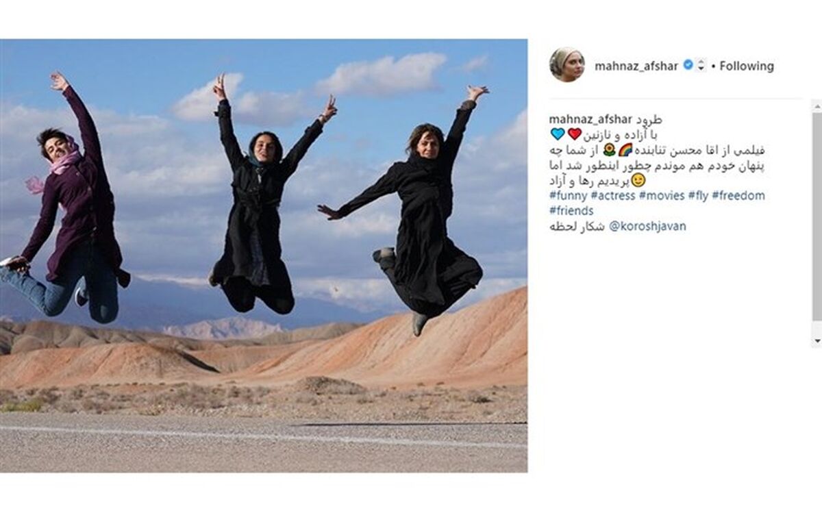 تصویر/ پرش باورنکردنی مهناز افشار پشت صحنه فیلم تنابنده