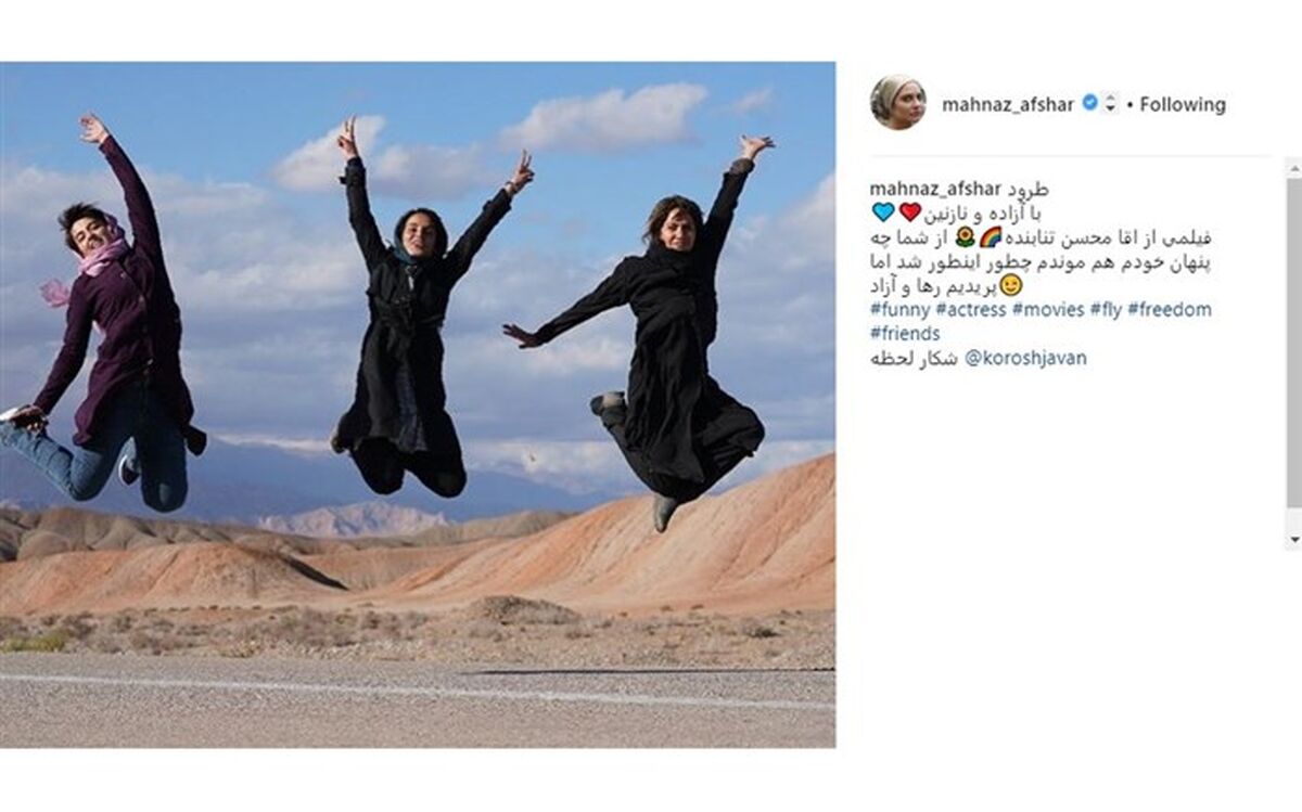 تصویر/ پرش باورنکردنی مهناز افشار پشت صحنه فیلم تنابنده