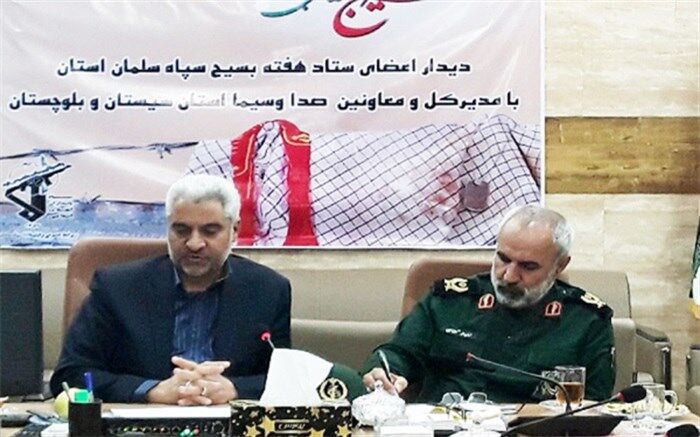 فرمانده سپاه سلمان سیستان و بلوچستان: لزوم ایجاد تفکر بسیج را در جامعه