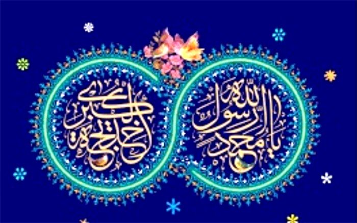 ضیافتی در عرش