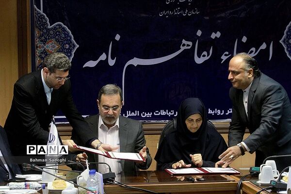 امضای تفاهم‌‌نامه بین وزارت آموزش و پرورش و سازمان ملی استاندارد