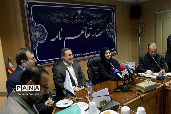امضای تفاهم‌‌نامه بین وزارت آموزش و پرورش و سازمان ملی استاندارد