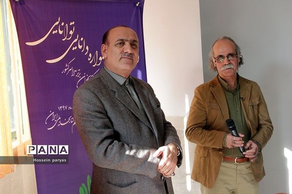 دومین جشنواره دانایی توانایی