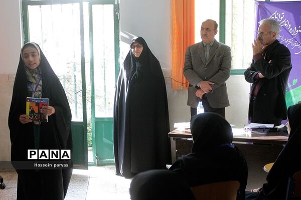 دومین جشنواره دانایی توانایی